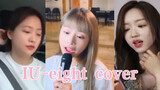 Idol Wanita Cover IU - Eight (feat. Suga) Tingkat Kesulitan Tidak Naik