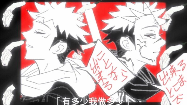はいよろこんで