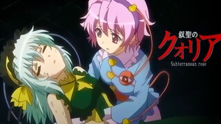 [Early Touhou Fan Animation PV] Holy Sensation ~Underground Rose~ [Harmony Version] Old Object Image