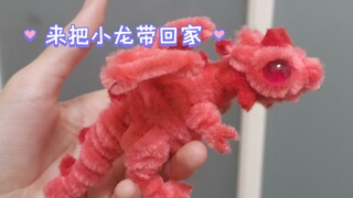 来看看龙吧（恢复接单）