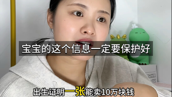 يجب الحفاظ جيدًا على شهادة ميلاد الطفل، وإلا ستكتشف لاحقًا كم هو مزعج استخراج بديل عند فقدانها...