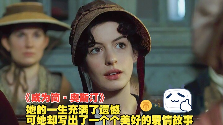 ชีวิตของเธอเต็มไปด้วยความเสียใจและเสียดาย แต่เธอกลับได้ถ่ายทอดเรื่องราวรักอันงดงามออกมาเป็นงานเขียนน