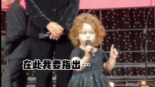 观众：“别拦她，让她说下去！！”