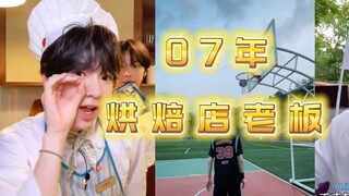 【sakuya】听说有人好奇我的日常
