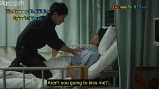 The Journey To Kill You - Episode 4 Teaser Aired every Friday on GagaOOLala