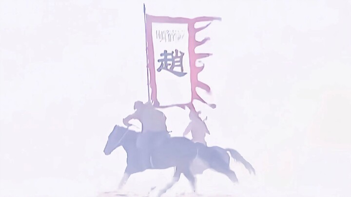 这就是老三国战在万山之巅的原因吧！
