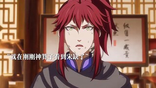 白小纯也太宠宋缺了吧