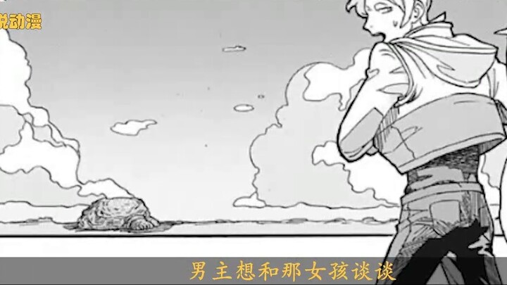 [A Zheng] The male protagonist's body fluids can stop the girl from moving, but after spending a nig