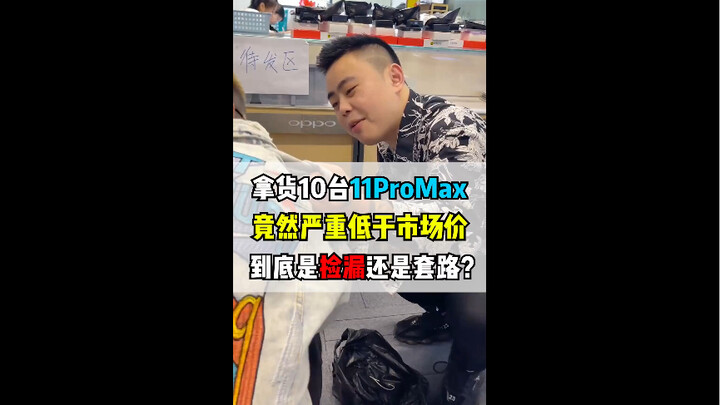 Cái máy này đúng là chỉ đáng giá cái màn hình thôi.
