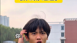 Mengambil Jalan Pintas dalam Tes Fisik