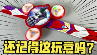 十几年前的童年回忆…如今看起来居然如此鬼畜！？
