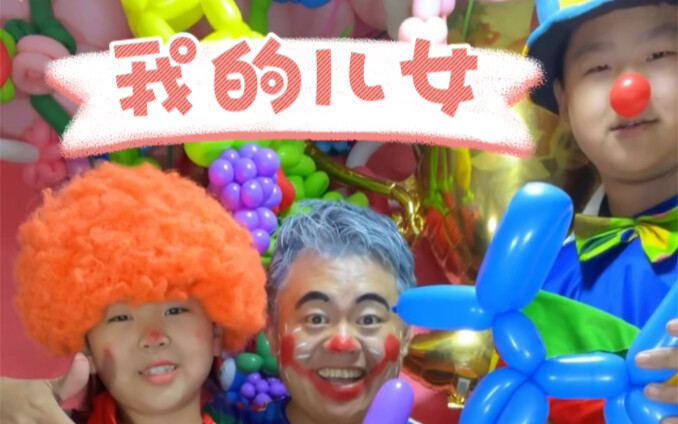 การปรากฏตัวครั้งแรกกับลูกน้อย