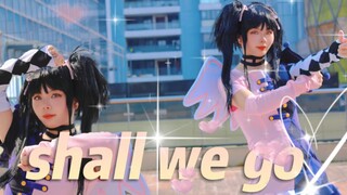 【尤里】⭐小要打歌服首翻！⭐shall we go！❤美妙旋律克里斯要/久里须要cos
