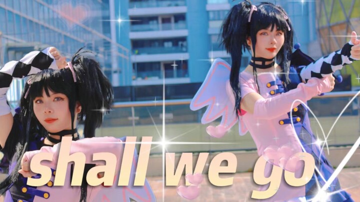 【尤里】⭐小要打歌服首翻！⭐shall we go！❤美妙旋律克里斯要/久里须要cos