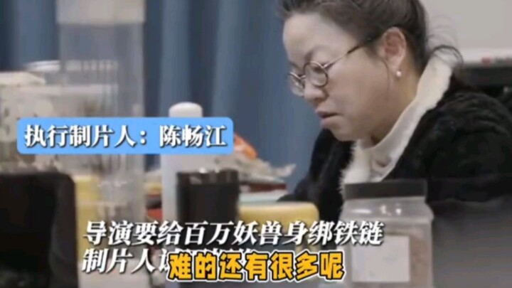 Producer: "He's a die-hard fan of lotus root powder!" Saying such a hilarious thing with such a dead