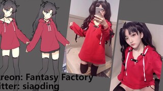 [Xiao Ding] ผู้หญิงที่สวยมากเพราะ Tohsaka Rin อยู่ในชุดที่เป็นทางการการบูรณะนั้นดีมากมันเยี่ยมมาก!