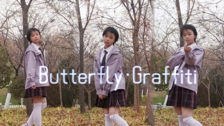 [Qiyue] Butterfly•Graffiti "Aku tidak akan takut lagi, karena aku tidak sendirian" Graffiti kupu-kup