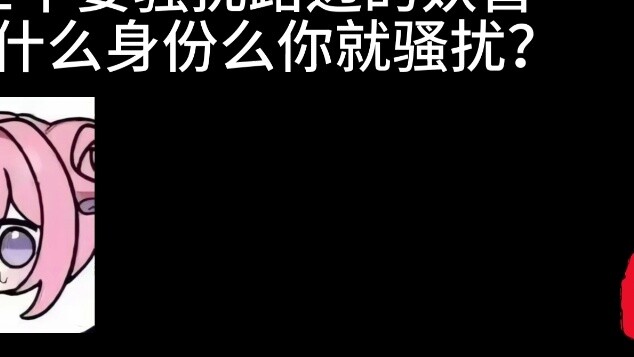 Mengapa kalian para pendeta suka mengganggu para monster di pinggir jalan?