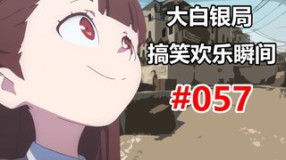【CSGO】CSGO玩家的静态视力 #057