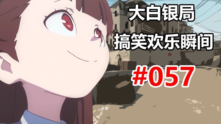 【CSGO】CSGO玩家的静态视力 #057