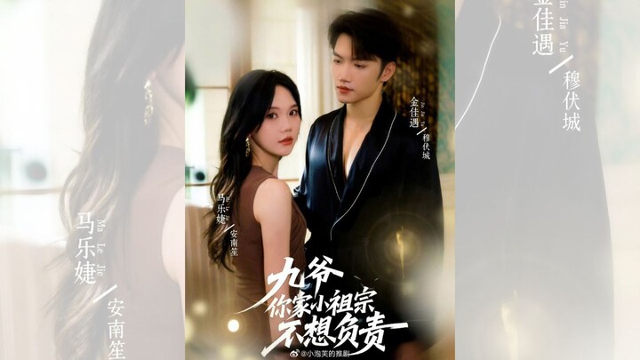 CỬU GIA, TIỂU TỔ TÔNG NHÀ ANH KHÔNG MUỐN CHỊU TRÁCH NHIỆM