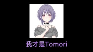 【AI喵梦翻唱】我是高松灯