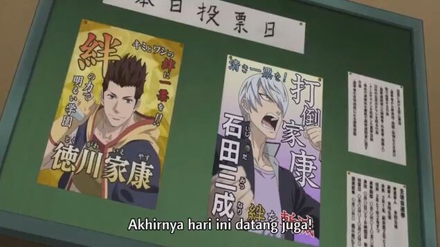 Gakuen Basara episode 12 subtitle Indonesia (End)