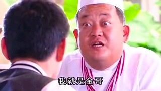 一个敢说 一个敢信