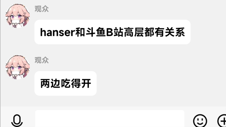 【hanser】Naive Look: Rumor Has It I’m Just Like a Life Winner
