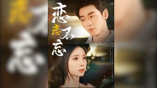 Nhớ Mãi Không Quên