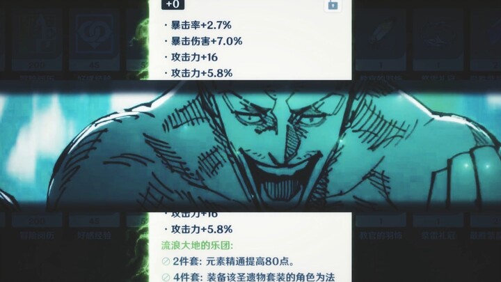 ⚡“称金次:你怎么还不赌？”⚡