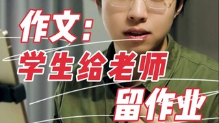 "Jika kamu ingin menulis Shen Gongbao, kamu juga harus menulis Snape dan Wei Wuxian."