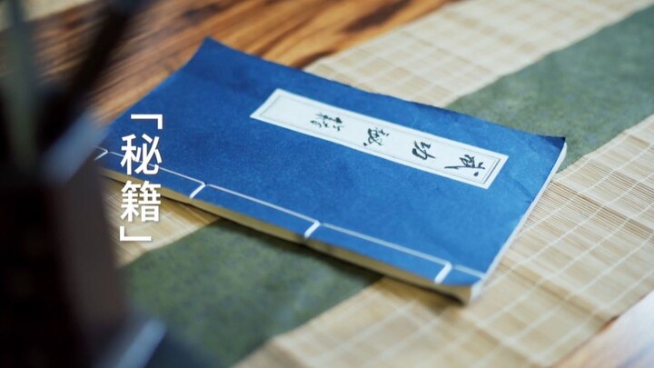 如果可以拥有一本秘籍，你最想掌握哪种神力？