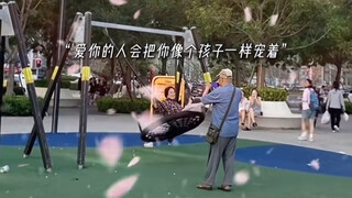 “从前车马很慢，一生只够爱一个人”