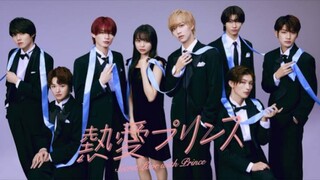 Netsuai Prince / Secret Love with Prince (2025) EP 07