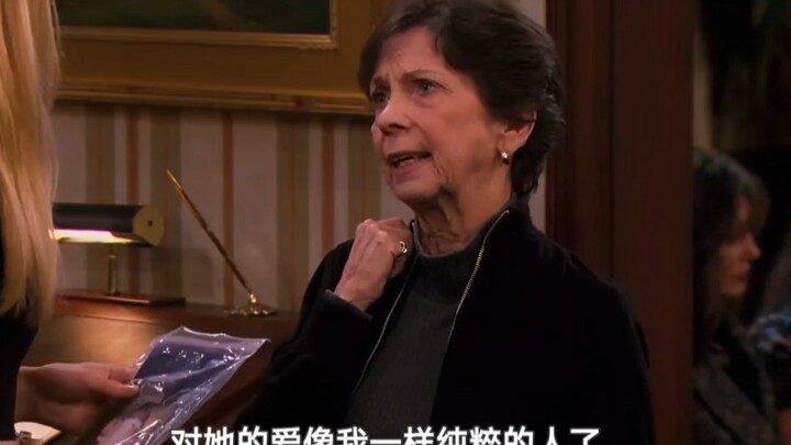 Caroline giống như một đứa trẻ cố gắng hết sức để chứng minh rằng vẫn có người yêu thương mình; tất 
