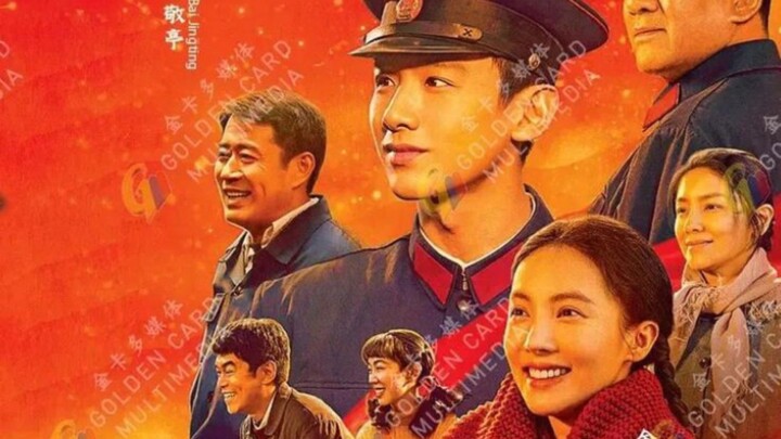 🇨🇳🇨🇳Selalu_bergetak,,,E_27..(Sub indo)