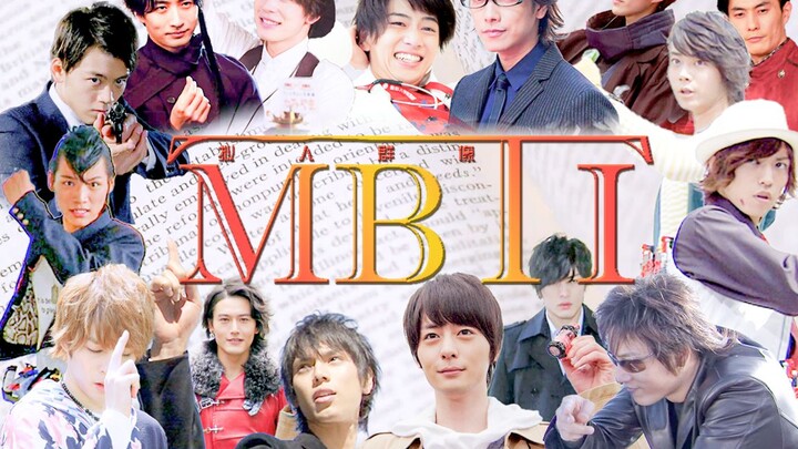 【MBTI拟人群像】领取你的专属骑士