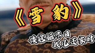 The day the Japanese pirates are driven out will be the day my child returns home. How could we ever