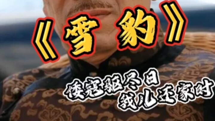 倭寇驱尽日，我儿还家时。先辈流的血我们岂敢忘记#超燃混剪#向英雄致敬#铭记历史#离别开出花