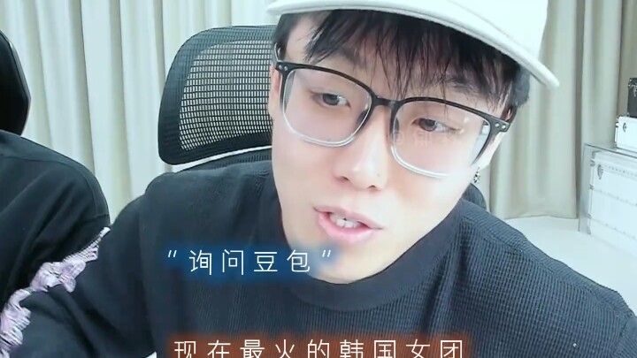 Even DouBao doesn’t dare to say who’s more attractive, Zhang Yuanying or Liu Zhimin.