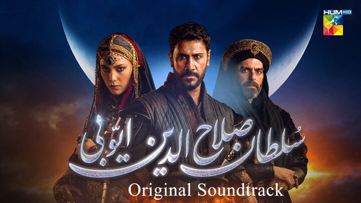 Ya Rabbi | Original Soundtrack " Saladin Ayyubi " | Hum TV