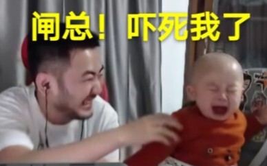 小茄子：你是真的闸总！！！