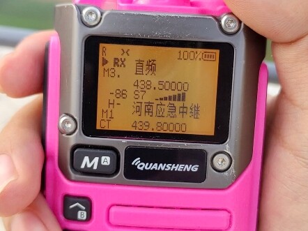 ในไลฟ์สดช่อง 438 ผมถูกทีมกู้ภัยเตือนแล้ว