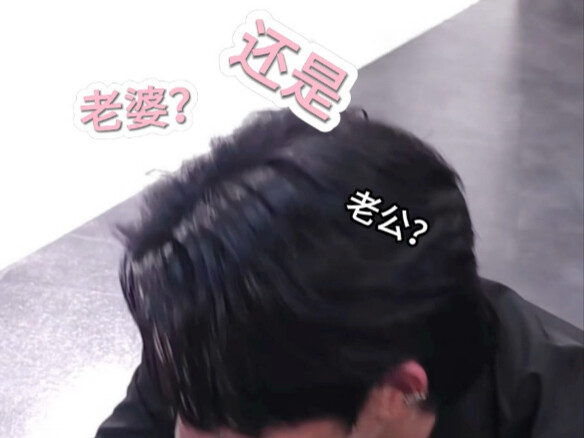 เมื่อ “ภรรยา” รู้ว่าตัวเองคือภรรยา จะมีปฏิกิริยายังไง? ก็หน้าแดงปานจะระเบิด! แล้วก็เขินอายพูดว่า “ฉั