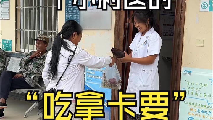 Bác sĩ làng sau năm 95 ở ngôi làng nhỏ đã trở thành con gái chung của mọi người trong làng.