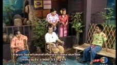 ก่อนบ่ายคลายเครียด Classic ทุ่งรักทุ่งร้าง EP.3