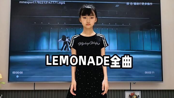 Here’s the one-hour quick rundown of LEMONADE’s all-track cumulative rankings—positive edition!