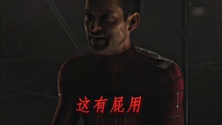 “这有屁用”