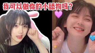 [ความท้าทายหัวใจเต้นแรง] ฉันรับไม่ไหวแล้ว! ฉันไม่ไว้ใจให้ใครมาเลียเธอหรอก!